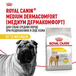 Сухой корм Royal Canin Medium Dermacomfort для взрослых средних пород 10 кг